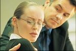 Сексуальные домогательства